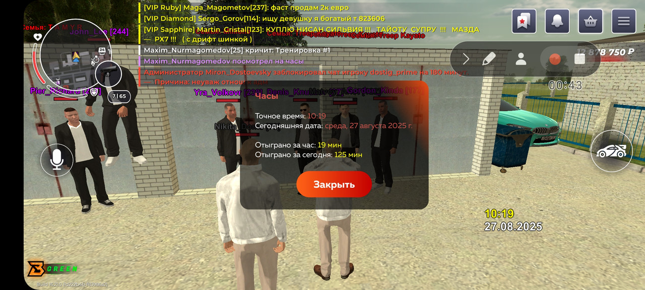 Screenshot_20250827_101916_BLESS CLIENT