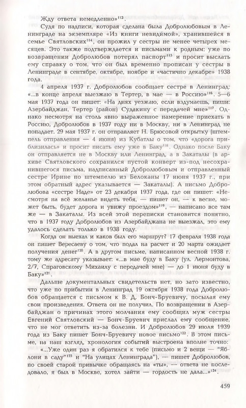 page-0127