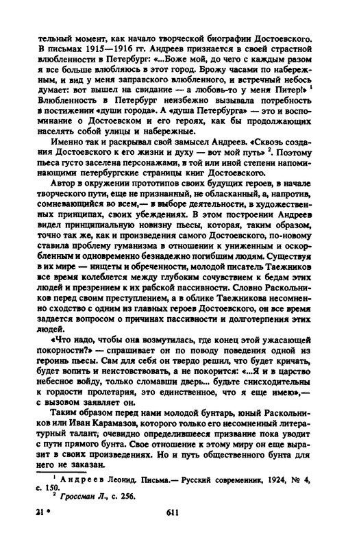 p0629