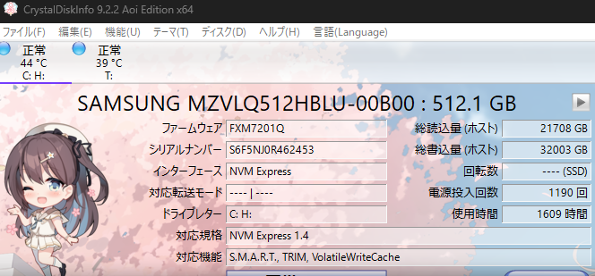 Disk-Info64-A-Rwoyu-Wjwx3.png