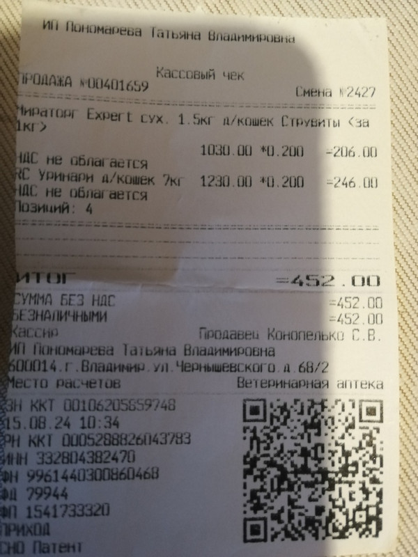 Изображение