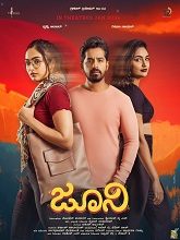 Watch Juni (2024) HDRip  Kannada Full Movie Online Free