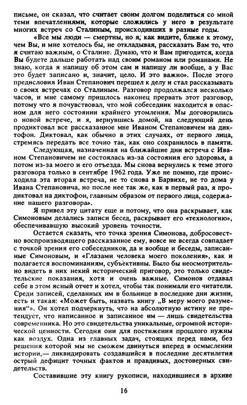 p0019