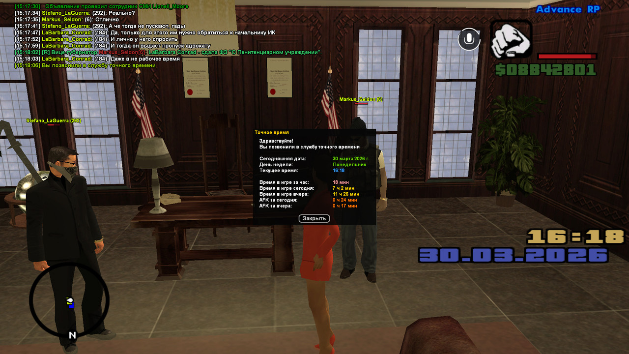 screenshot 2026 03 30 15 18 06 678