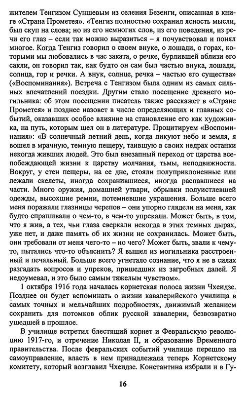 p0019