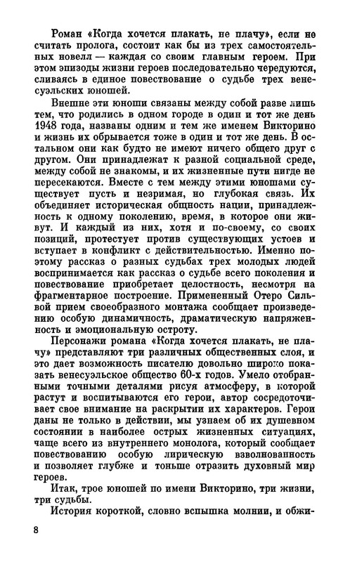 p0009
