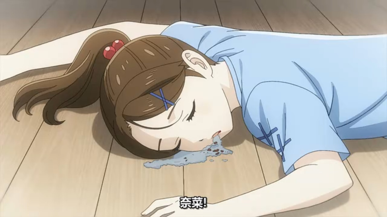 推理要在晚餐後 第12話 7 別墅 2 過往 3