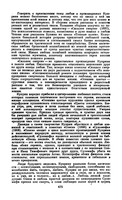 p0477