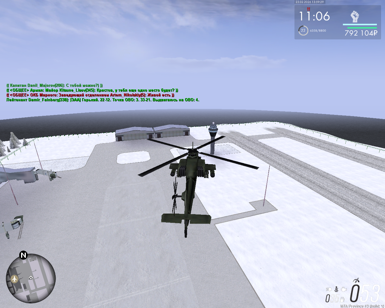 mta screen 2026 02 23 15 59 28