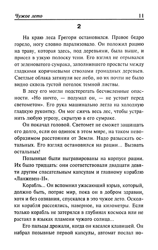p0013