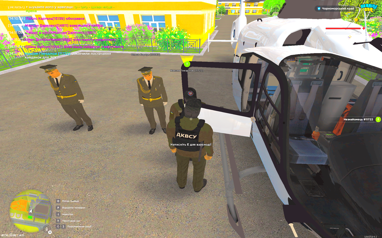 UKRAINE GTA 21 10 2026 14 11 40