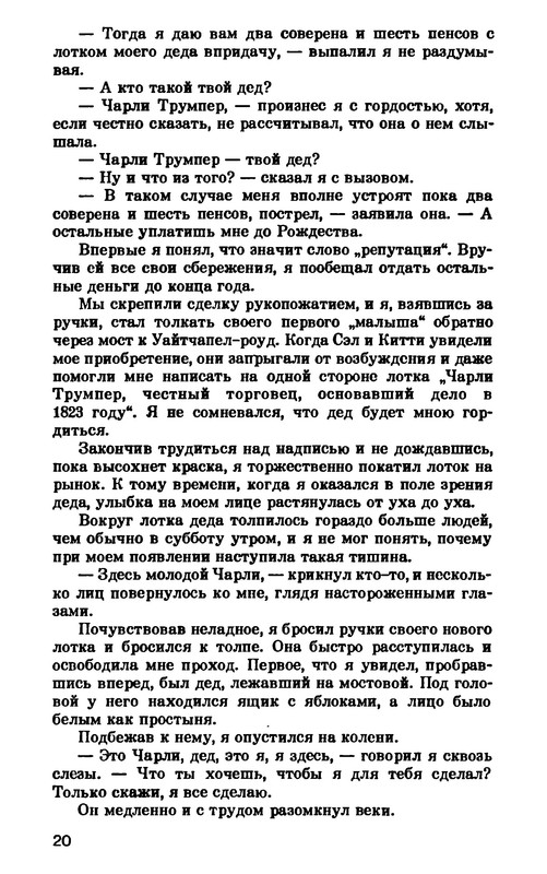 p0021
