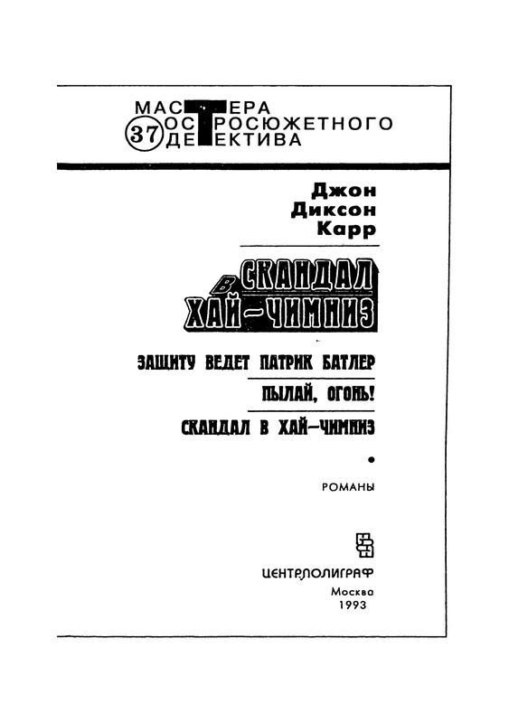 p0003