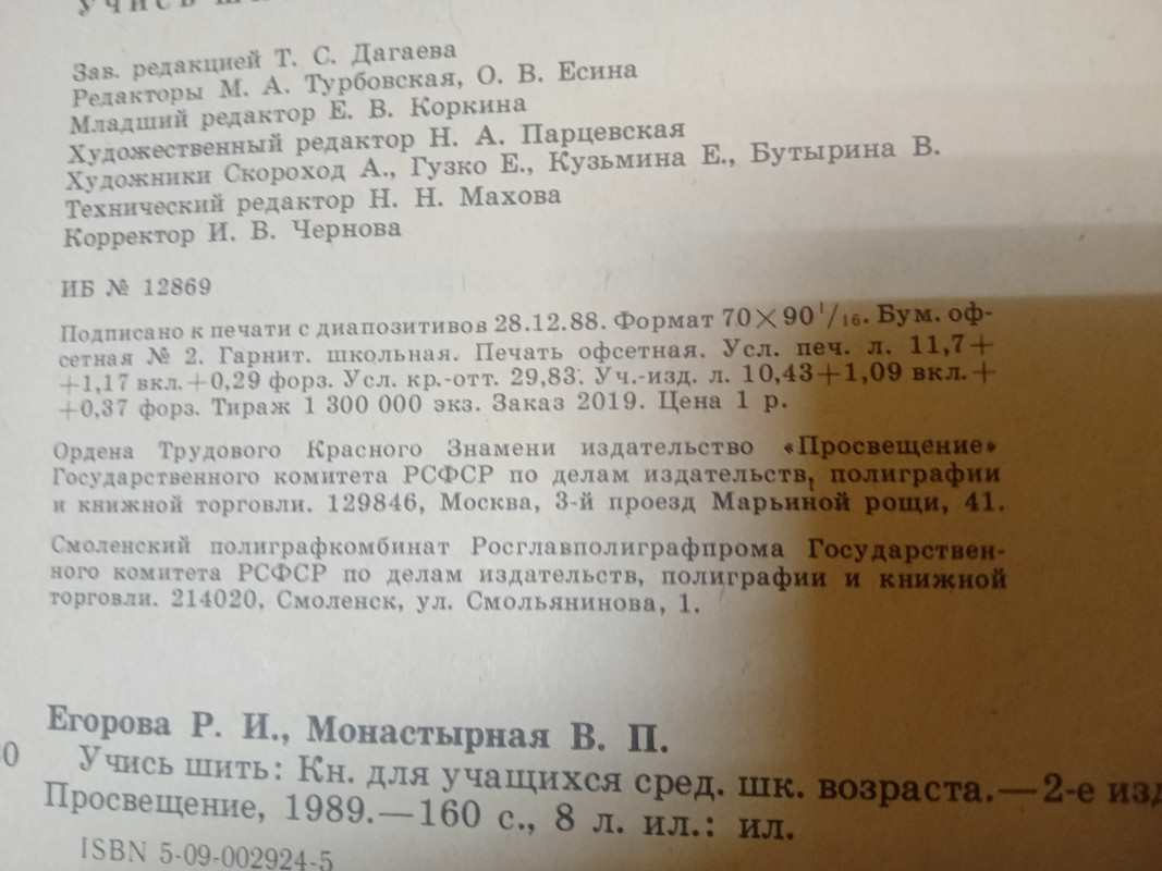 IMG20230707123426 01 — Postimages