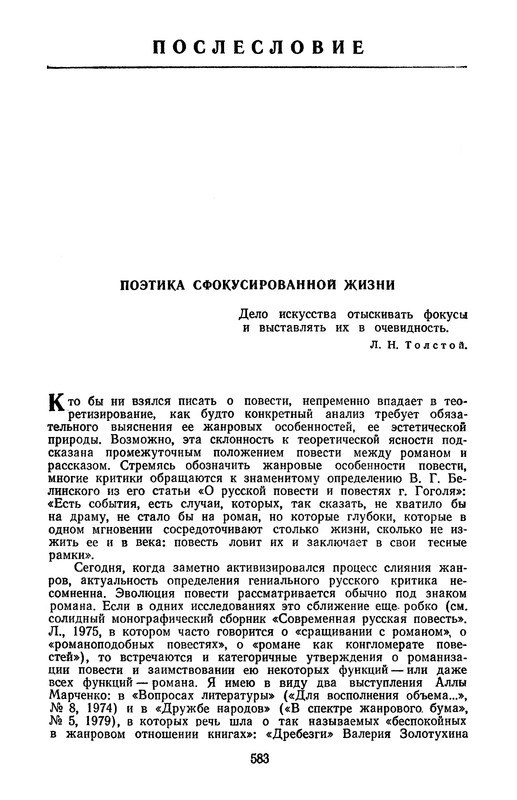 p0587