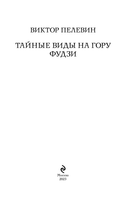 ITD000000001156621-page-0003