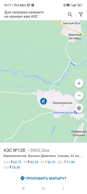 Screenshot_2023-09-18-10-17-27-654_com.gpn.azs