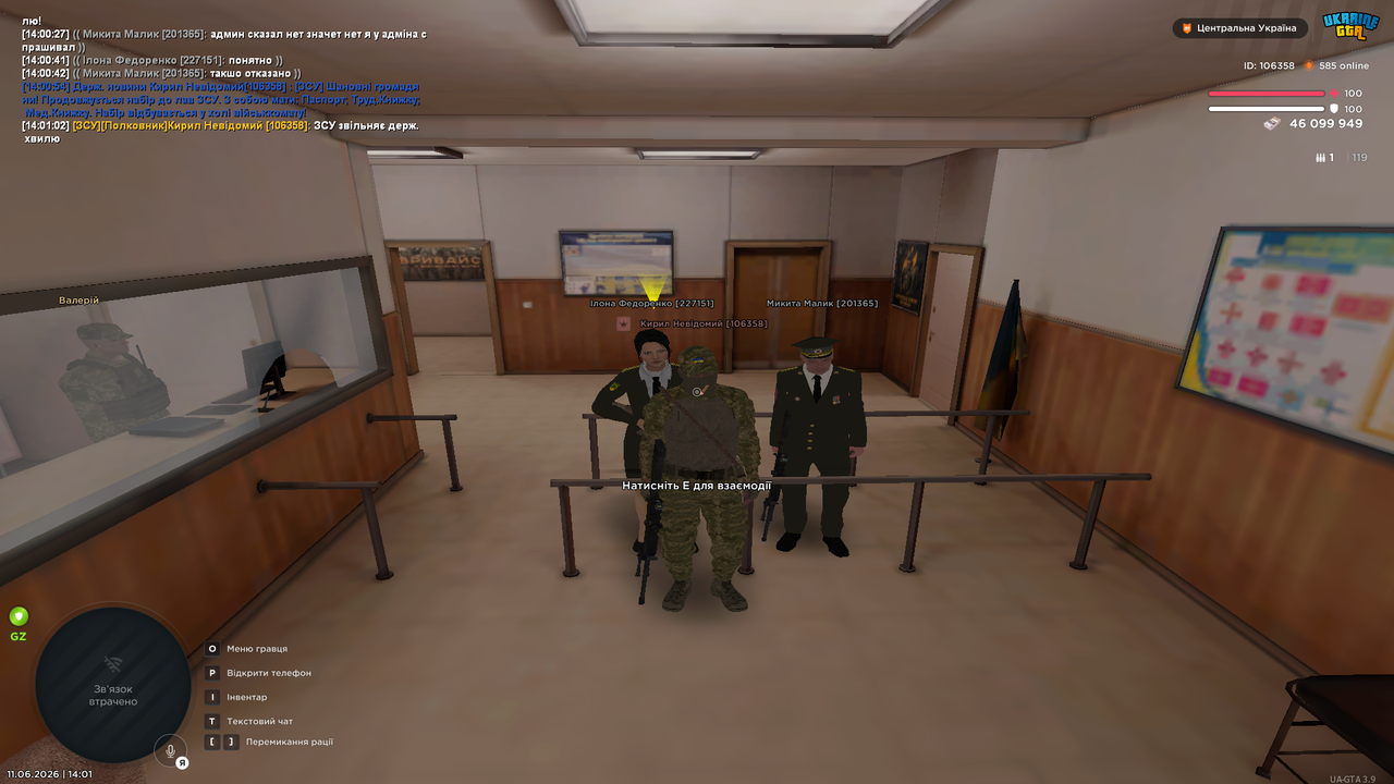 UKRAINE GTA 11 06 2026 14 01 08