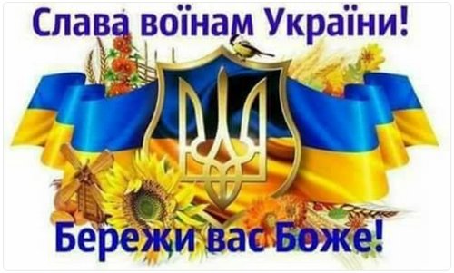 "Оставайтесь дома, а мы прикроем", - воины записали обращение - Цензор.НЕТ 3950