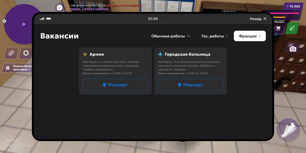 Screenshot_2025-05-28-21-16-37-418_com.jekmant.matrplauncher