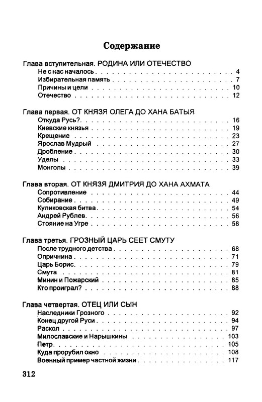 p0017