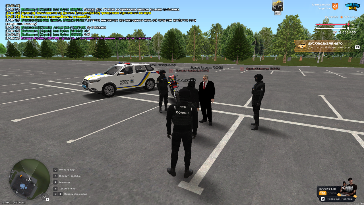 UKRAINE GTA 20.08.2025 17_02_26