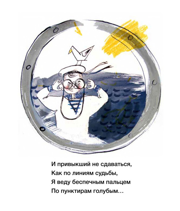 Shenderovich-Viktor-Tazhelo-bez-krokodila-34