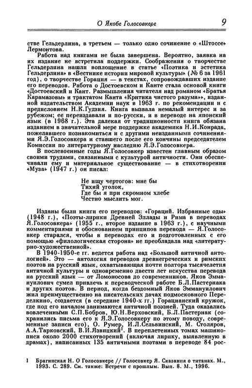 p0010
