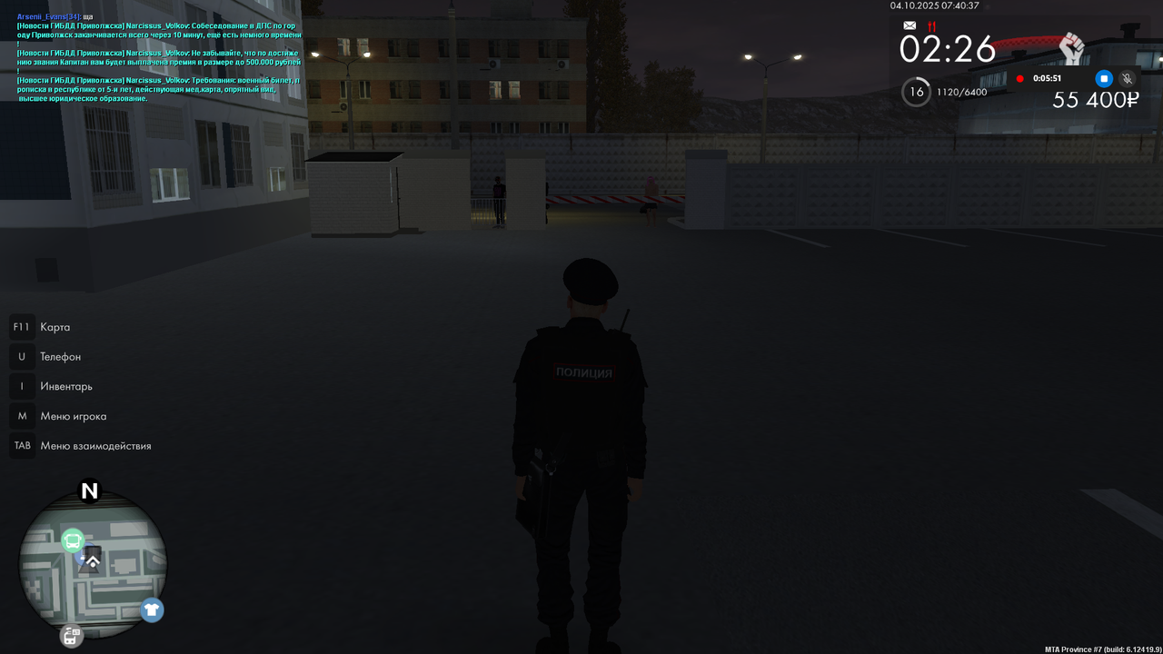 Снимок экрана (1723)