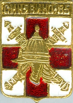 СИНЯВИНО-85