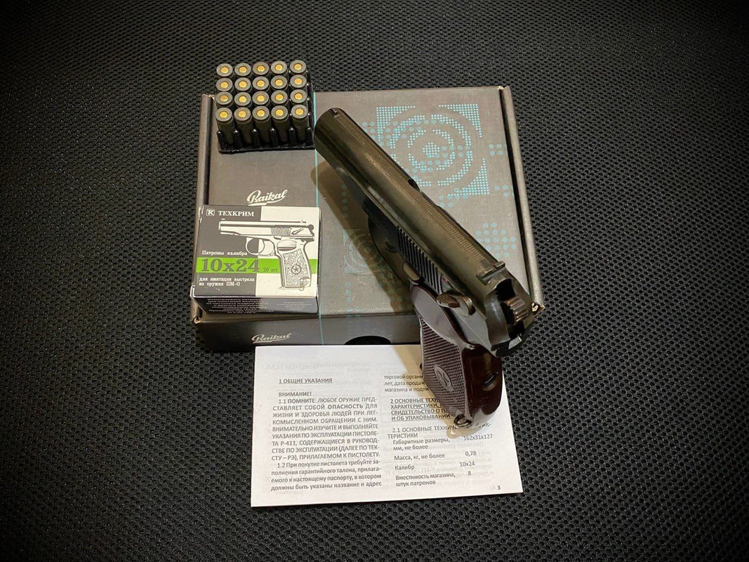 🔫 ПМ-СХ (Охолощенный пистолет) 🔫 - 2