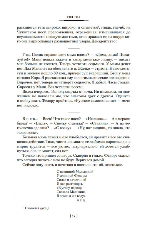 2-page-0016