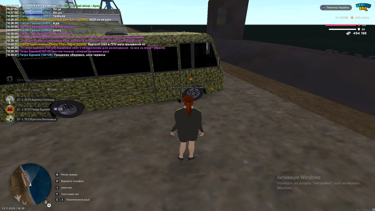 Знімок екрана (332)