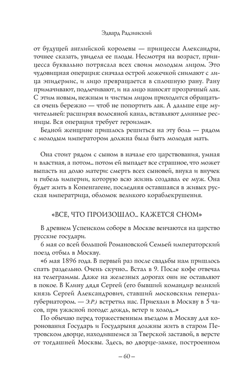 ASE000000000864321-61