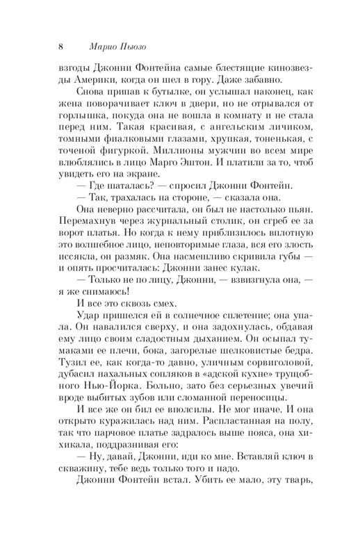 ITD000000001124541-page-0008