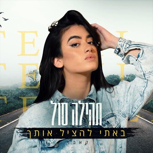 תמונה