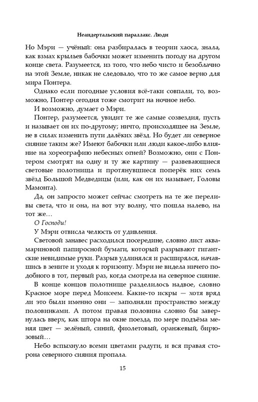 ITD000000001384892-page-0015
