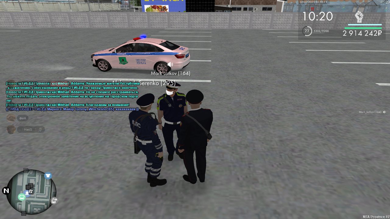 Снимок экрана (102)