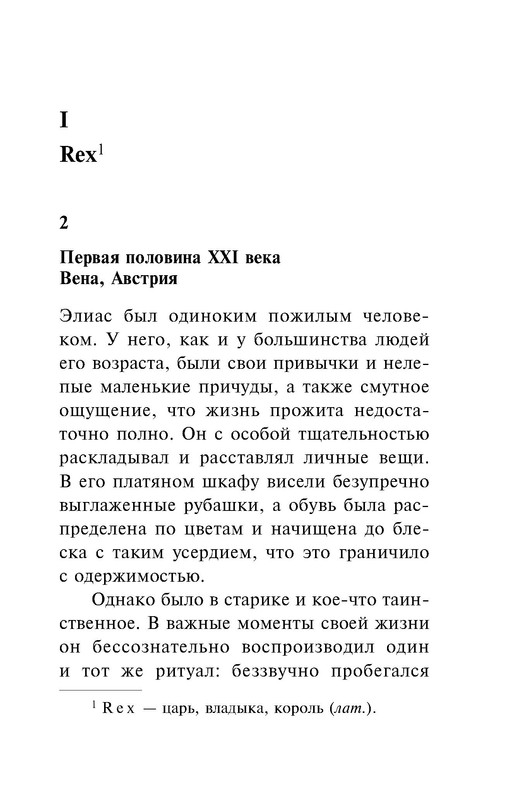 p0011