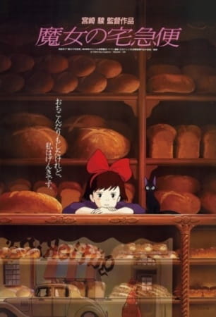 Kiki S Delivery Service 1989 1080p X265 Hevc 10bit Bluray Dual Audio Aac Prof Nyaa