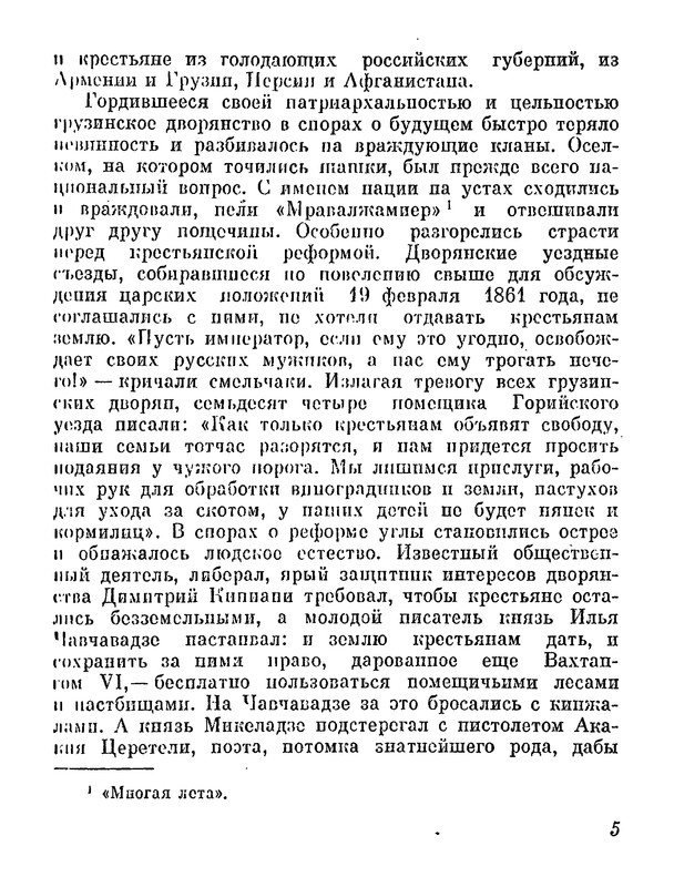 p0010