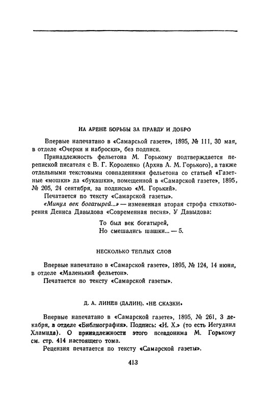 p0419