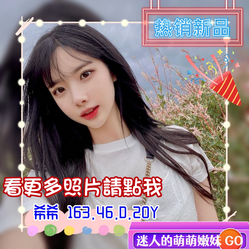 高雄叫小姐