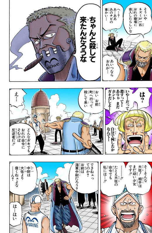 One Piece Chapter 4 Hakaraw Com