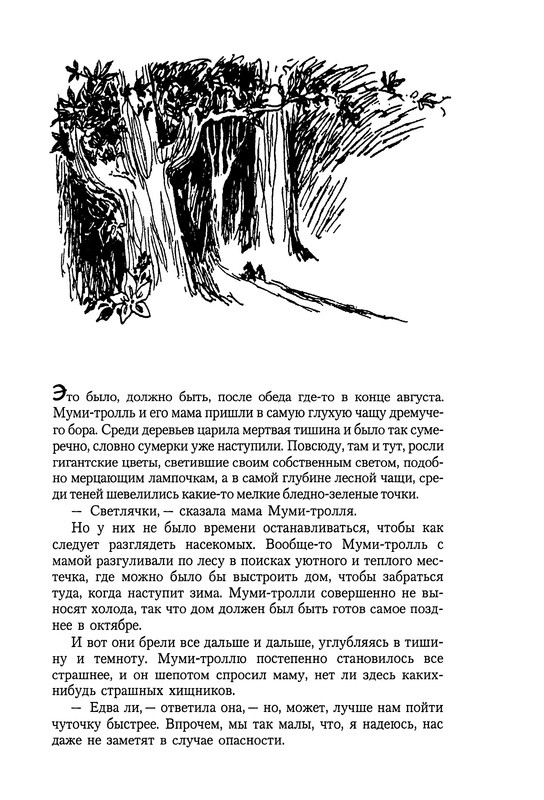 p0010