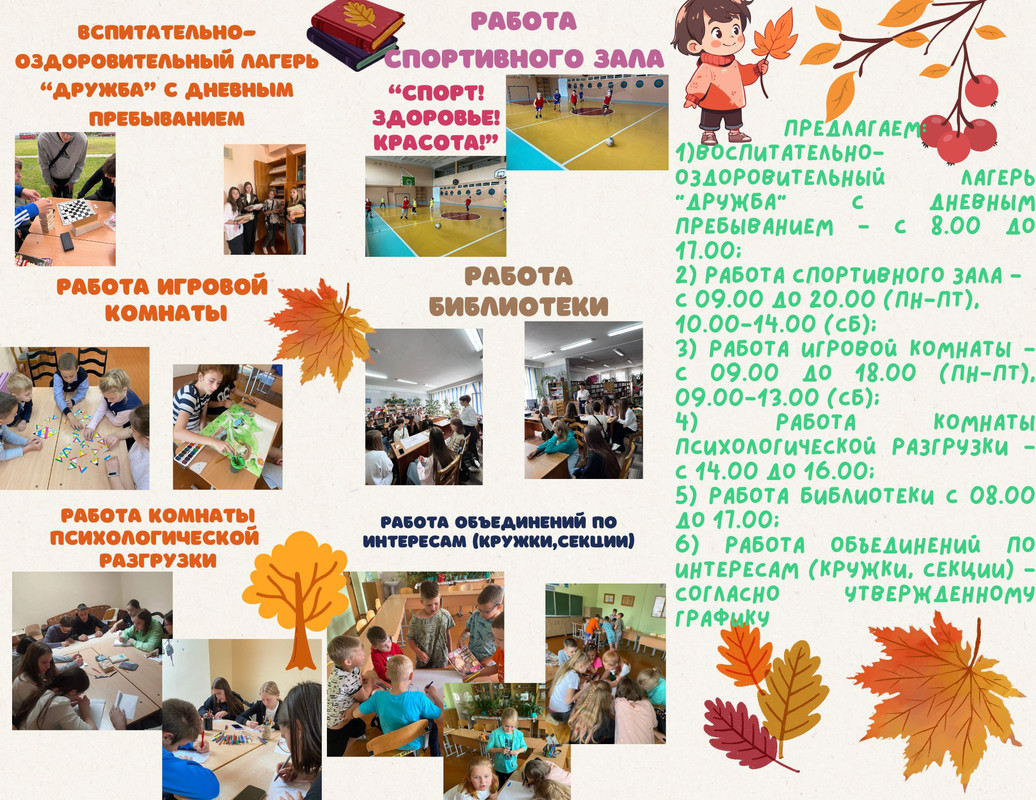 photo-2025-10-31-15-27-23