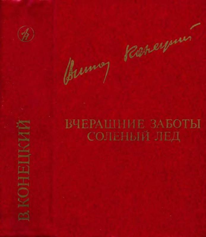 p0001