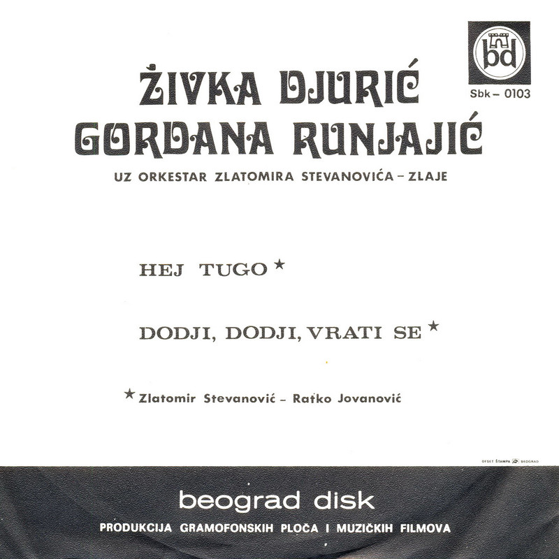 Duet Djuric - Runjajic 1972-2 z