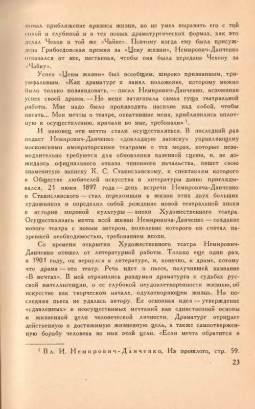 p0025
