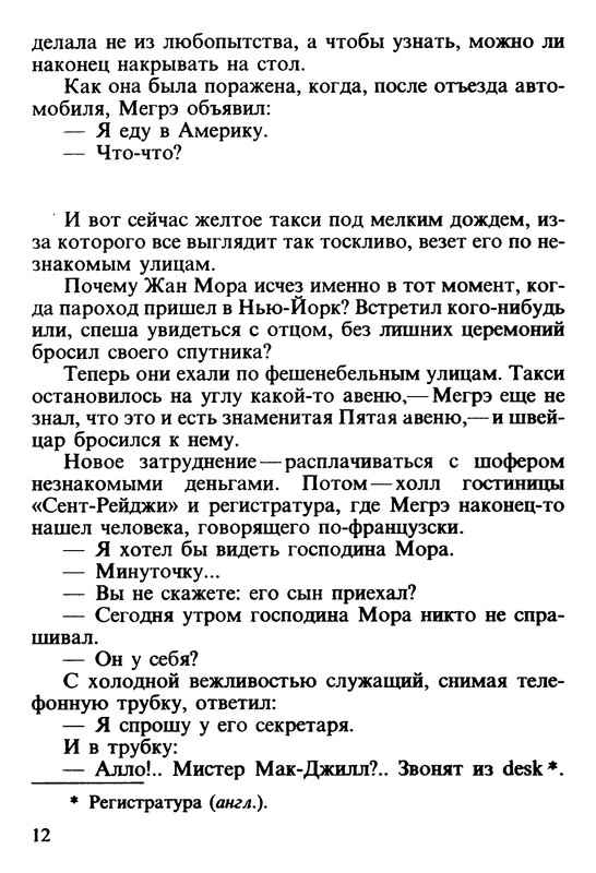 p0013